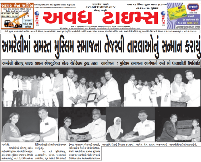 Press note